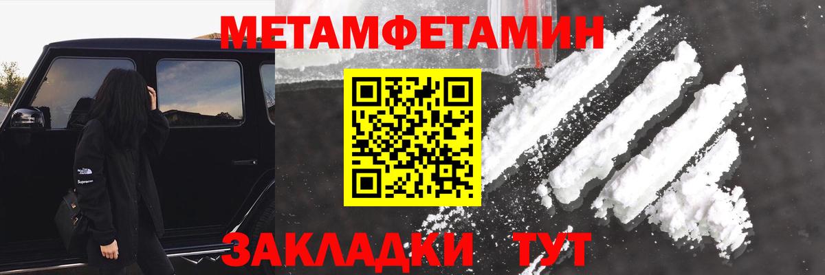 АМФЕТАМИН Premium  Вход с VPN  Боровичи 