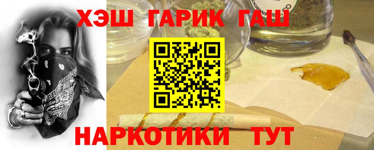Гашиш Изолятор Боровичи