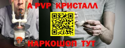 кокс Нальчик