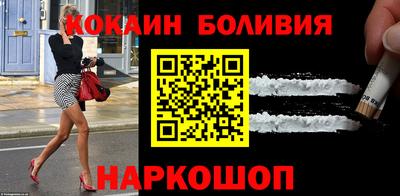 кокс Нальчик