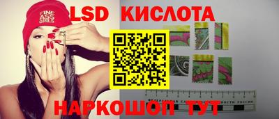 прущие грибы Наро-Фоминск