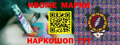 ГАЛЛЮЦИНОГЕННЫЕ ГРИБЫ Нарткала