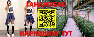 прущие грибы Наро-Фоминск