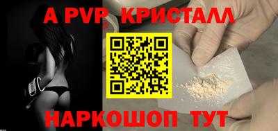 прущие грибы Наро-Фоминск