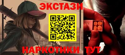 прущие грибы Наро-Фоминск