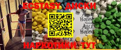 прущие грибы Наро-Фоминск