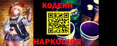 кокс Нальчик