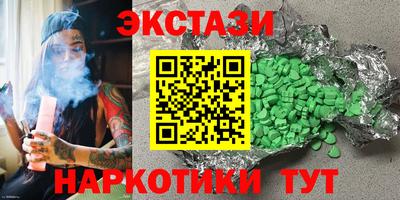 кокс Нальчик
