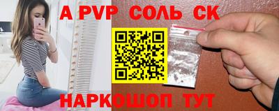 прущие грибы Наро-Фоминск