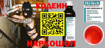 ГАЛЛЮЦИНОГЕННЫЕ ГРИБЫ Нарткала