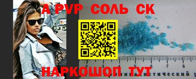 прущие грибы Наро-Фоминск