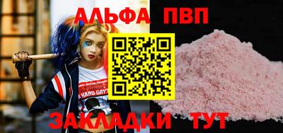 кокс Нальчик