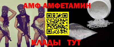 прущие грибы Наро-Фоминск