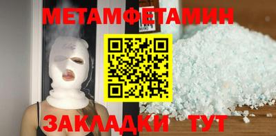 прущие грибы Наро-Фоминск