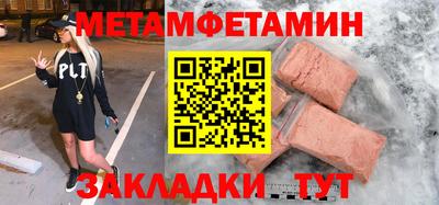 кокс Нальчик