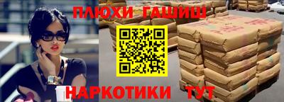 прущие грибы Наро-Фоминск