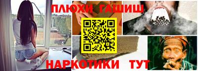 прущие грибы Наро-Фоминск