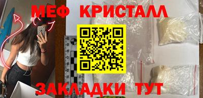 кокс Нальчик