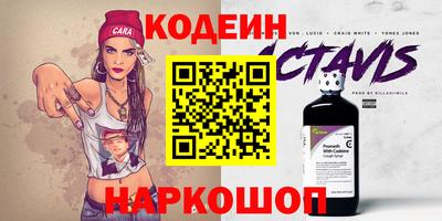 прущие грибы Наро-Фоминск