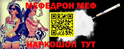 прущие грибы Наро-Фоминск