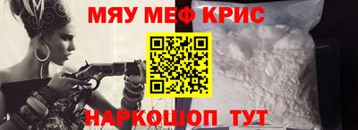 кокс Нальчик