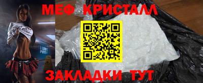 прущие грибы Наро-Фоминск