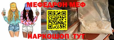 кокс Нальчик