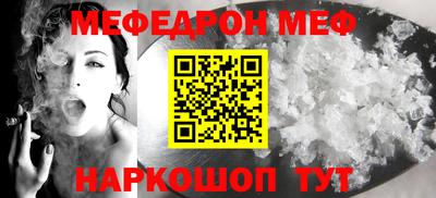 кокс Нальчик