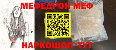 кокс Нальчик