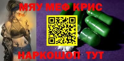 кокс Нальчик