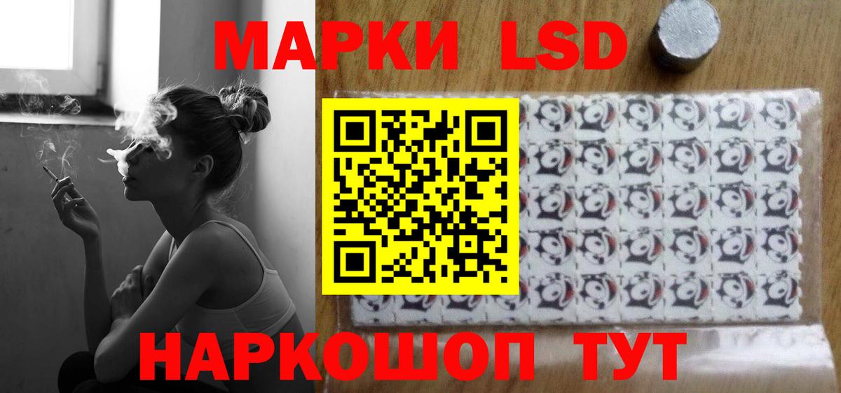 Лсд 25 экстази кислота Боровичи