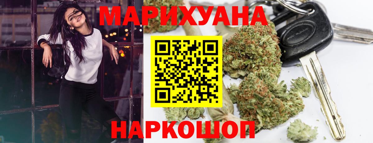 Конопля гибрид  Канабис тримм  Вход с VPN  Конопля OG Kush  Боровичи  Конопля LSD WEED 